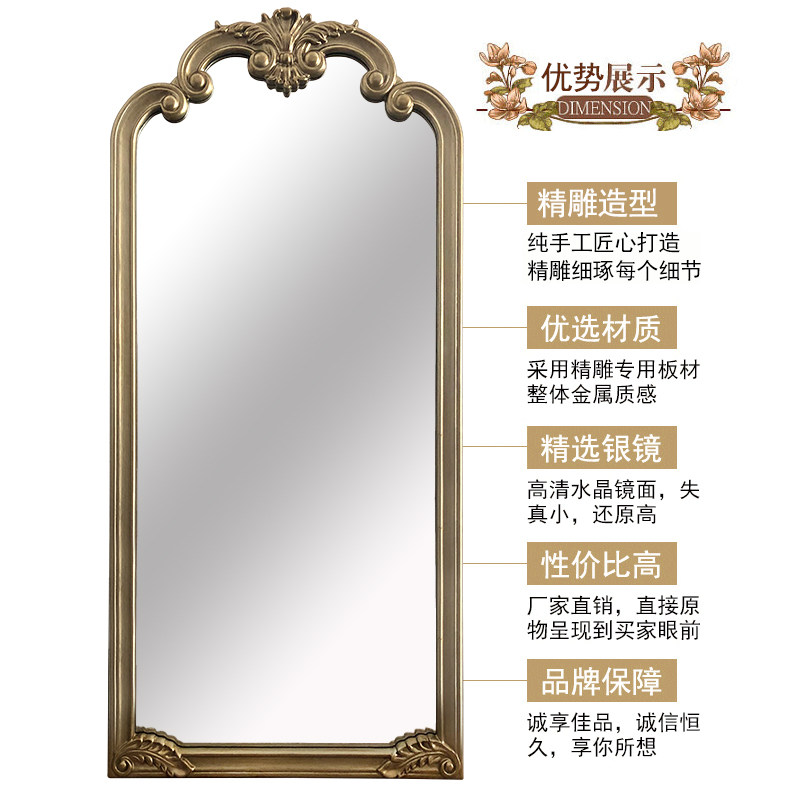 欧式全身镜置地靠墙家用穿衣镜玄关壁挂镜子定制客厅大镜子装饰镜