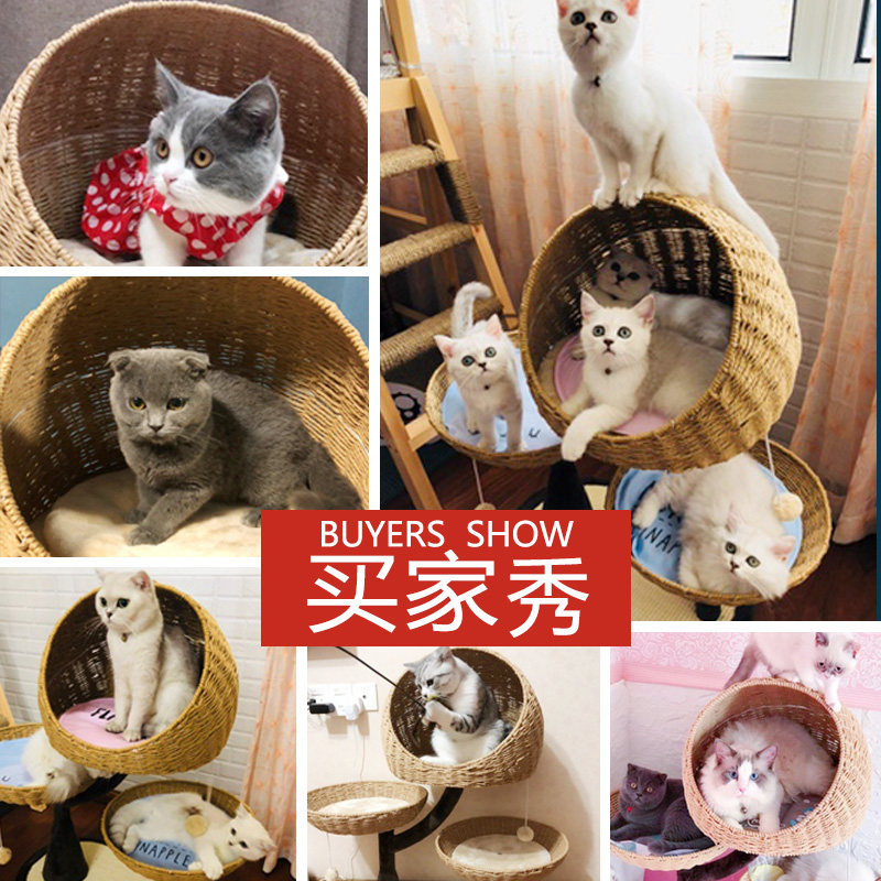 爱咪购猫爬架猫房子攀爬架编织猫屋猫窝剑麻猫跳台猫树藤编铁艺