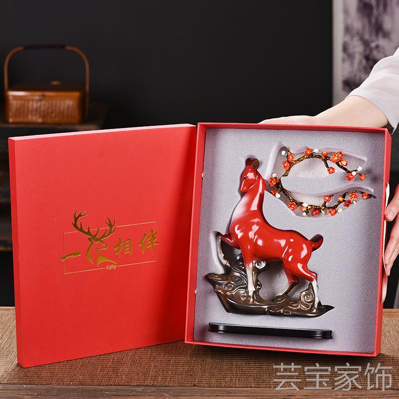 招财陶瓷鹿摆件大号梅花鹿新中式喜庆客厅酒柜玄关桌面结婚礼品包