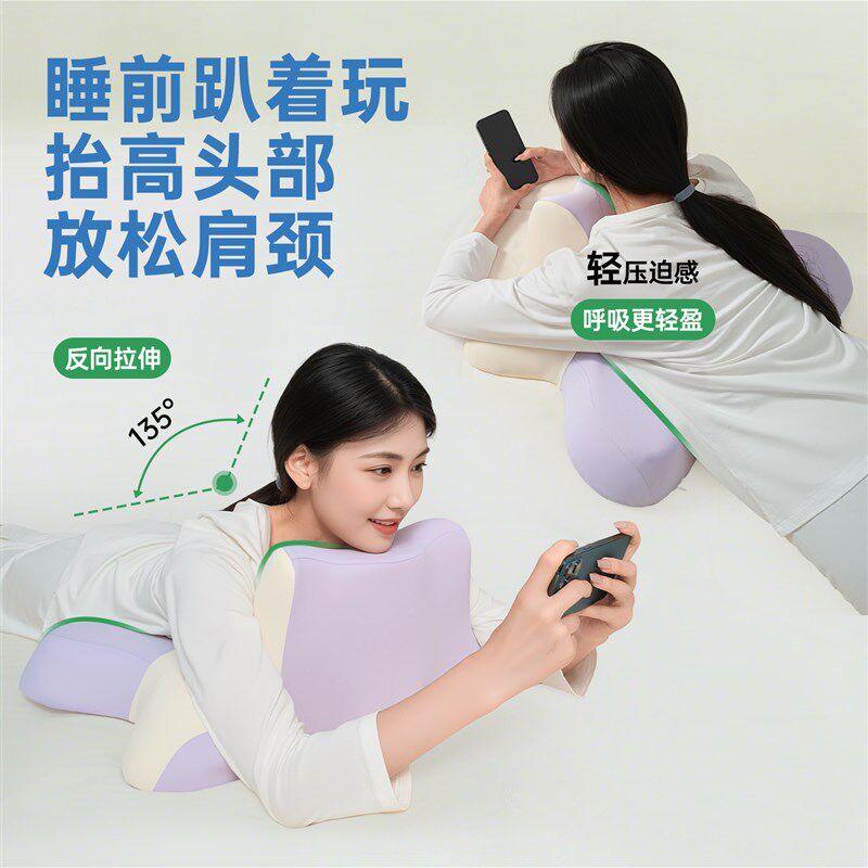 手机枕枕头护颈椎助睡眠护颈枕趴床神器床头靠垫玩手机专用趴睡枕