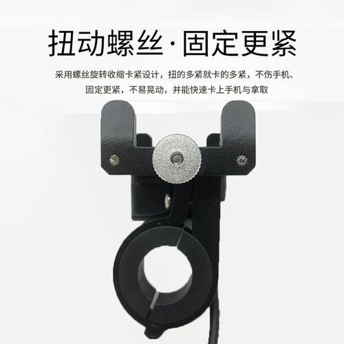 代驾折叠电动车手机机支架带充电锂电车充电器USB导航支架铝合金