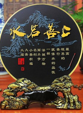书房书柜书架厚德载物摆件茶室装饰品办公室桌面博古架摆设工艺品