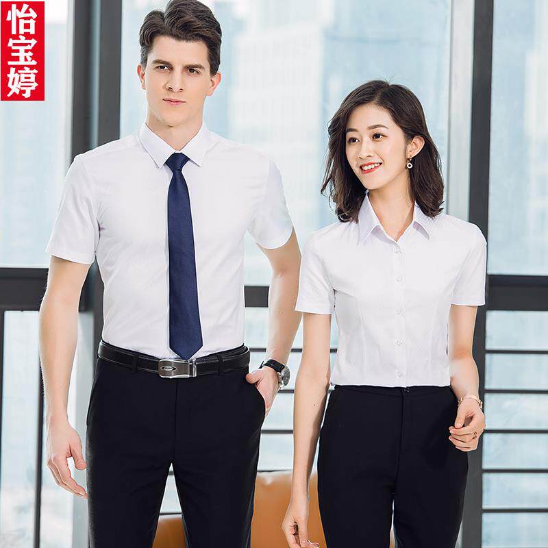 职业男女蓝色条纹衬衫套装保险销售工装4S店售楼部工作服印绣Logo