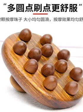 檀木刷按摩全身带脉通经络刷疏通按摩刷肚子腿部刷燃脂腹部按摩器
