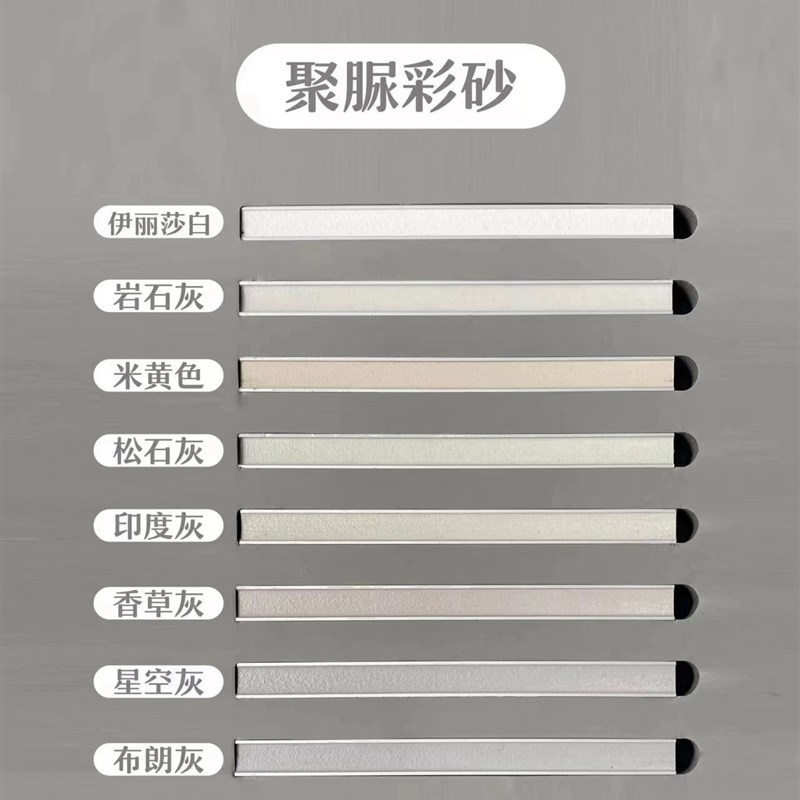 顾美家雅悦纯聚脲亮瓷彩砂美缝剂防水防霉防晒室内通用卫生间厨房