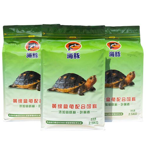 海豚饲料黄缘盒龟饲料黄缘龟粮台缘龟粮安缘龟饲料养殖场用龟饲料