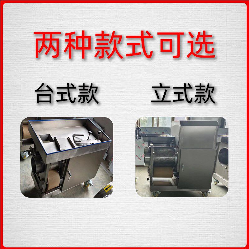 鱼肉采肉机商用鱼肉鱼刺分离机全自动鱼肉去刺机鱼虾蟹剥壳机器