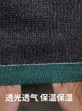 抗老化遮阳网防晒加密加厚黑色网大棚养殖花卉耐用户外太阳隔热网