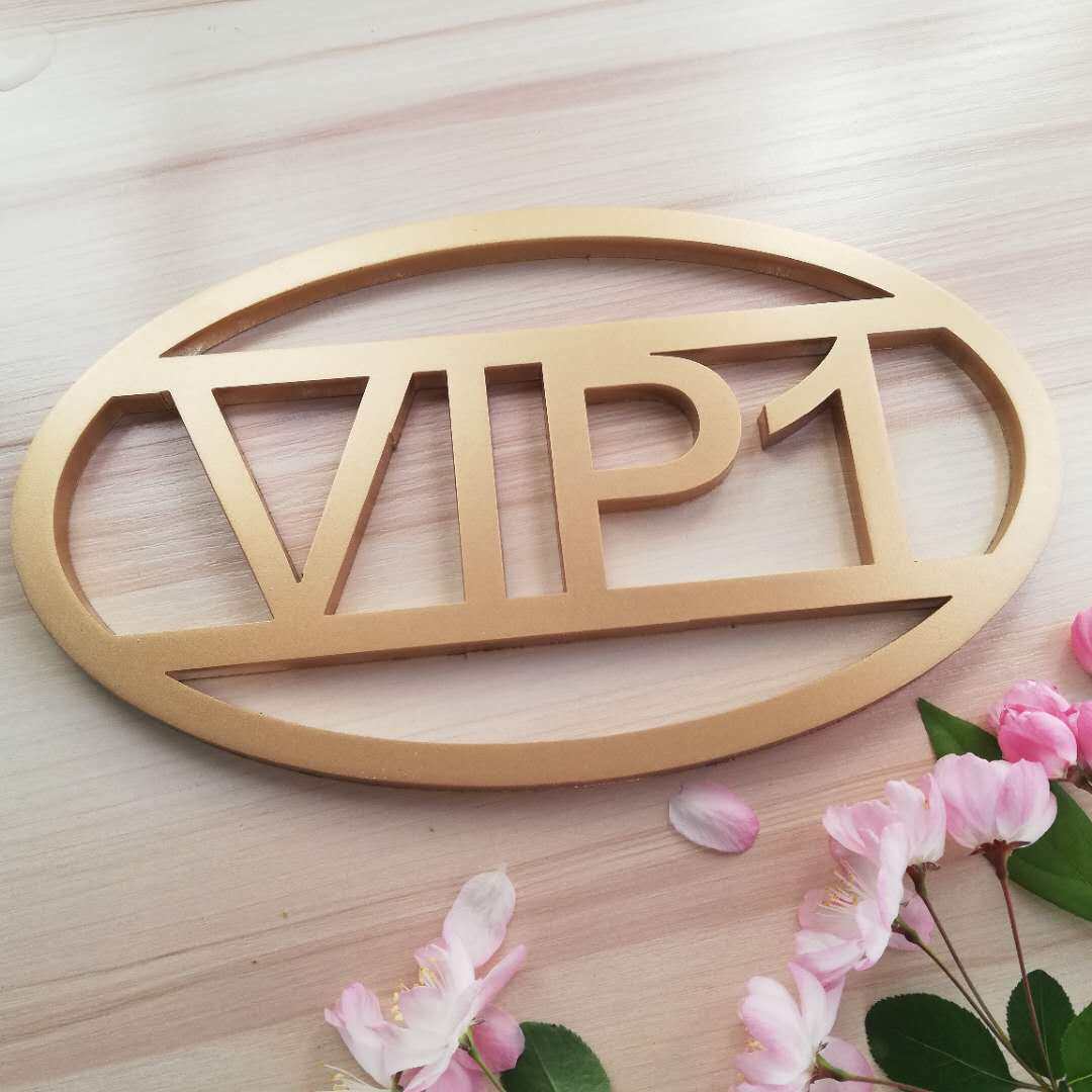 创意皮肤管理门牌美容纤体SPA指示牌健身房门牌VIP科室牌文字定制