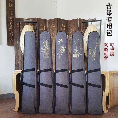 古琴包琴囊 软包 内有海绵可双肩背可手提扬州古琴专用初学者