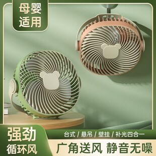 大风力带灯一体风扇宿舍吊扇床上用小电风扇学生寝室上铺儿童床头