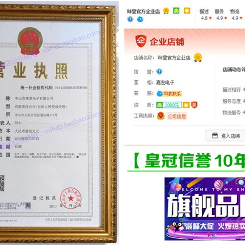 咪皇王乐器 戏剧 无线麦克风话筒头戴式无线话筒二胡吉它舞台演