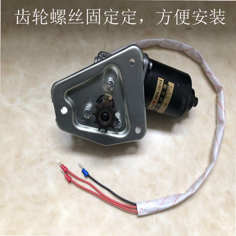 越南摇滚烤鸡炉配件12V马达电机自动旋转烤鸡车奥尔良烧烤炉专用