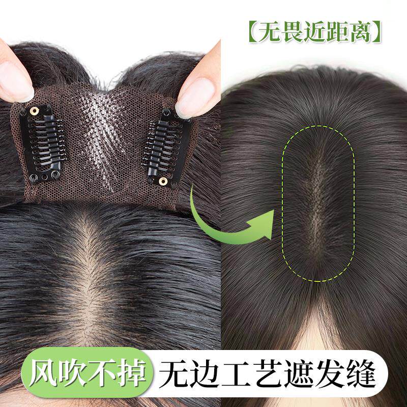 假发女片头顶蓬松增发量轻薄无痕假刘海隐形发际线遮发缝补发发片