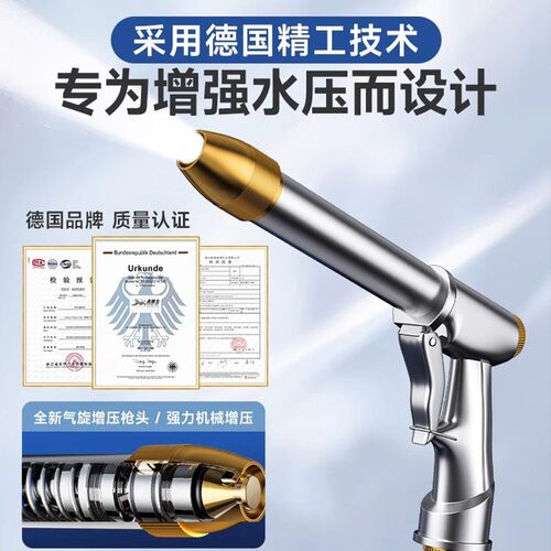 纯铜全金属洗车水枪高压神器强力家用伸缩水管软管自来水增压冲洗