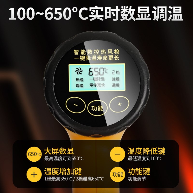 高温热风枪工业级大功率小型手机维修热缩片热风枪封膜贴膜烤枪