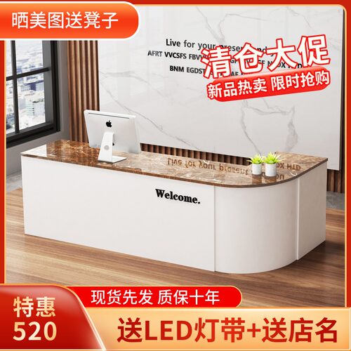 前台接待台服装店奶茶店便利店小吧台超市商用弧形转角收银台柜台
