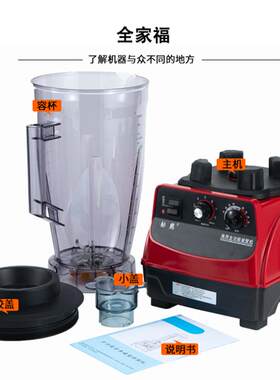 标熊破壁机商用大容量豆浆机6升大功率磨浆机不加热早餐店榨汁机L