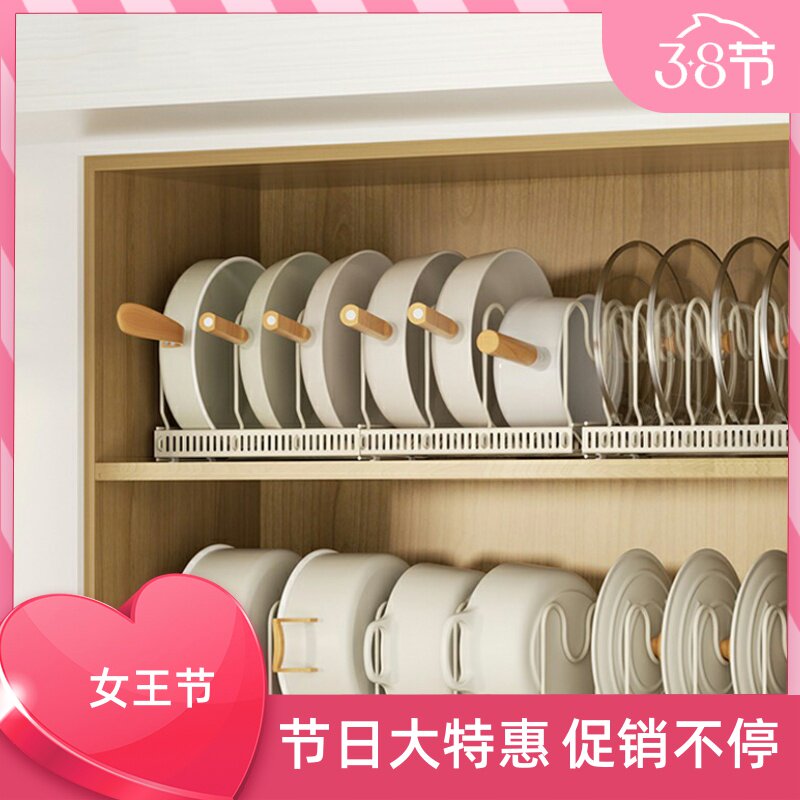 懒地厨房置物架橱柜可调节伸缩厨具锅具收纳架子放锅架台面碗碟架