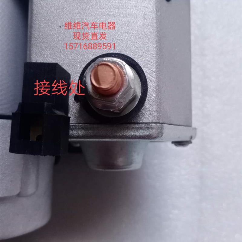 久保田15 17 20微挖掘机马达D1105起动机228000-1531 16285-63010 - 实物图