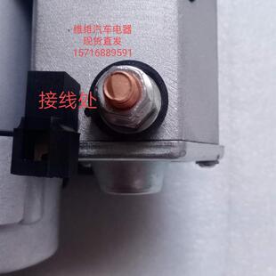 久保田15 17 20微挖掘机马达D1105起动机228000-1531 16285-63010