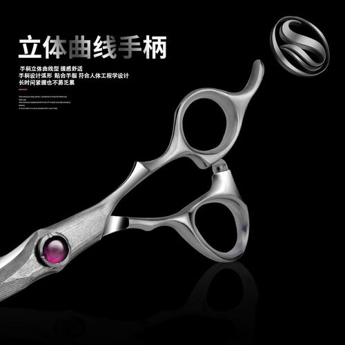 尚逸专业发廊大马士革钢理发剪刀美发剪头发工具理发店专用平剪刀