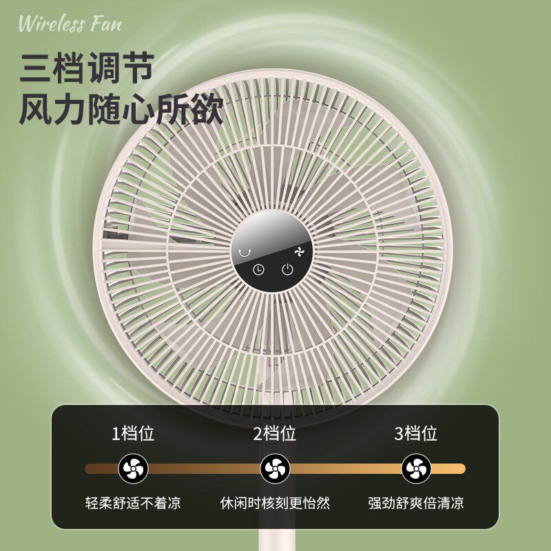 四季沐歌落地扇折叠收纳家用电风扇语音触屏懒人风扇可摇头平面扇