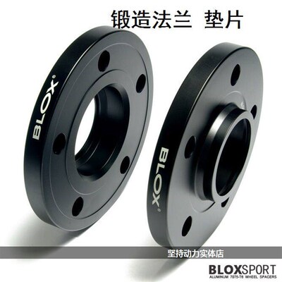 BONOSS 6061-T6锻造法兰盘轮毂垫片法兰雷克萨斯IS200T ES250 GS