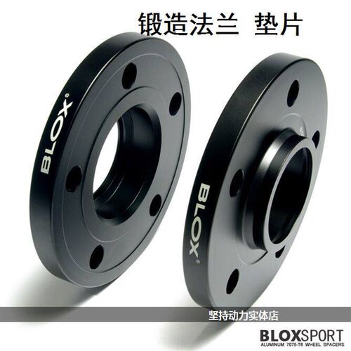 BONOSS 6061-T6锻造法兰盘轮毂垫片法兰雷克萨斯IS200T ES250 GS