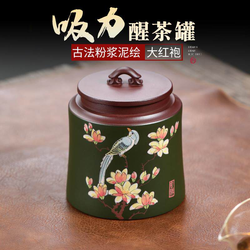 原矿精品手工紫砂茶叶罐一斤装小号陶瓷密封罐中式散茶醒茶罐防潮