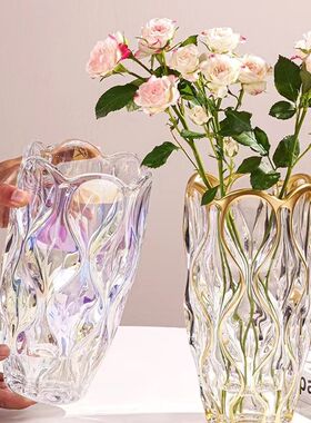 花瓶摆件轻奢创意透明水晶玻璃客厅风插花鲜花高级感餐桌装饰