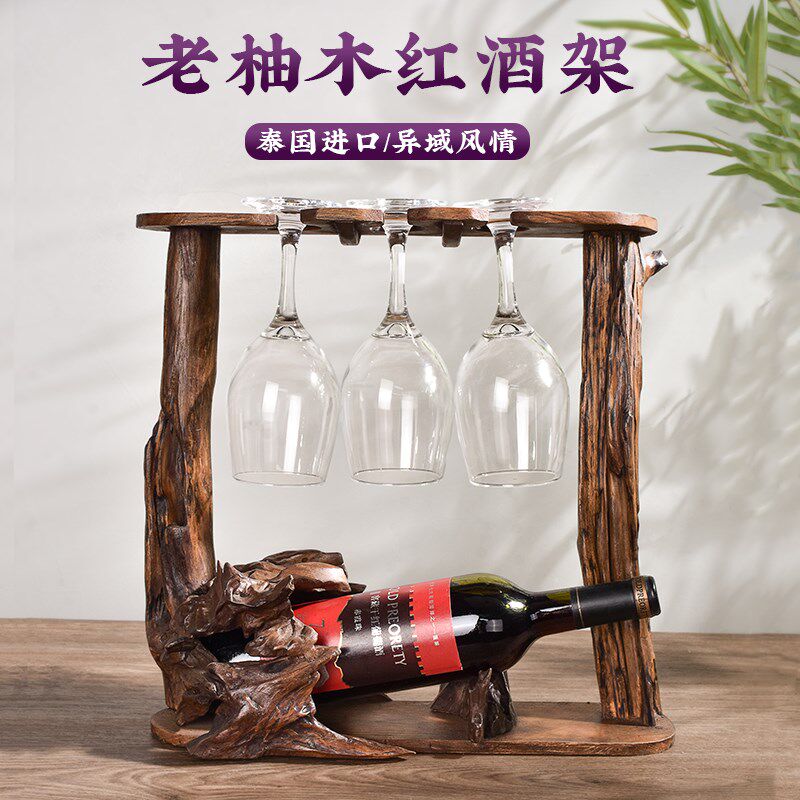 泰古牛牛牛老柚木酒架创意摆件挂红酒瓶杯架实木复古葡萄酒展示架