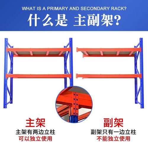 重型加厚托盘货架仓储横梁式大型仓库工业板材高位承载多层置物架