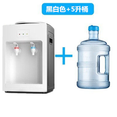 饮水机台式带桶温热冰热可选制冷制热小型桌面迷你送小桶开盖加水