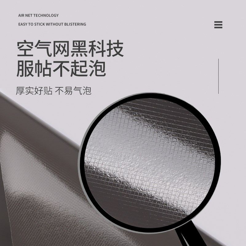 橱柜贴纸自粘翻新改色肤感贴膜厨房柜子柜门防油防水防潮厨柜改造