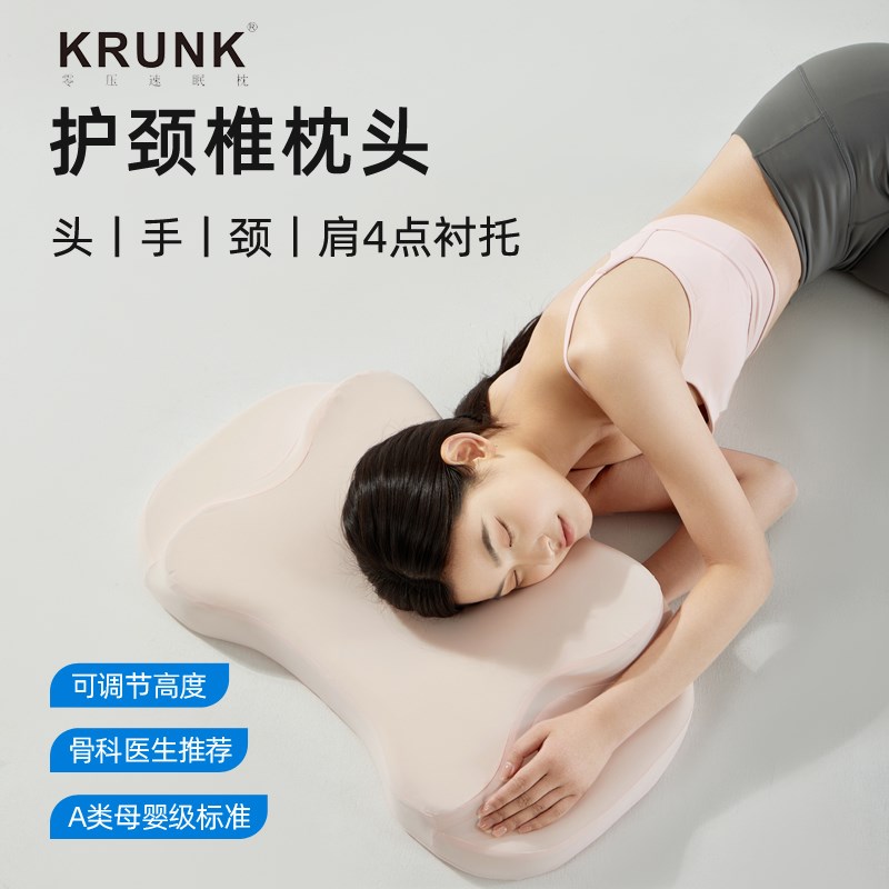云朵软枕头护颈椎助睡眠夏季侧睡分区成人中低忆记棉护颈枕头枕芯