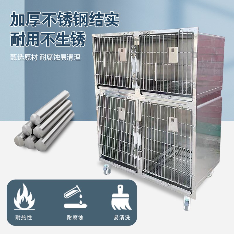 宠物住院笼不锈钢猫笼狗笼动物医院加热氧舱犬笼大型犬组合寄养笼