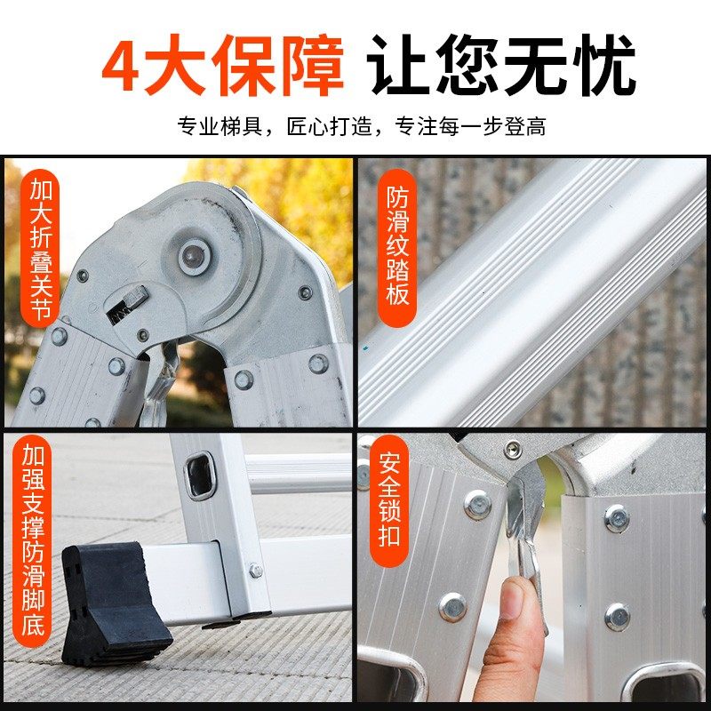铝合金冲压人字梯两用梯子家用阁楼双人梯工程梯伸缩多功能折叠梯