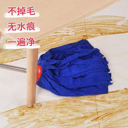 老大船长免手洗干湿两用毛巾布拖把家用墩布木地板地拖老式拖把