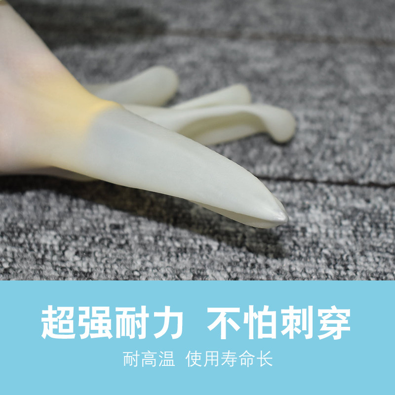 nitrile手套丁青橡胶劳保洗碗清洁防腐蚀保洁物业化工耐磨手套