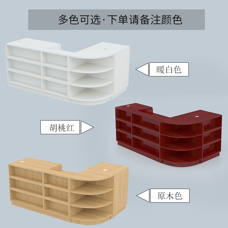 母婴店收银台超市店铺小型水果店文具化妆品店便利店转角收银柜台