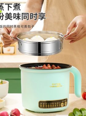 小功率100W多功能迷你电煮锅户外车载便携旅行调温小型车用电热锅