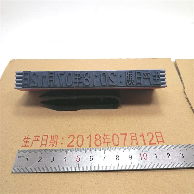 纸箱生产日期打码机印日期神器 手动可调印章大号数字打码器包邮