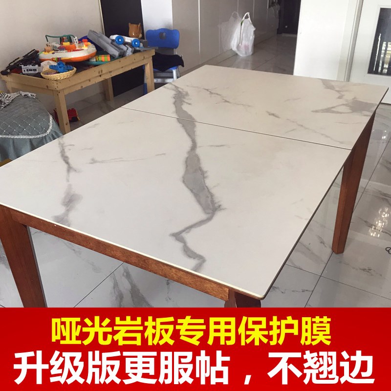 升级款磨砂岩板家具贴膜透明 耐高温餐桌茶几台面贴纸 哑光保护膜图片