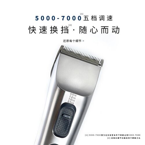 它它TAAU1大电剪留毛推宠物美容店大功率电推剪剃毛器猫狗通用