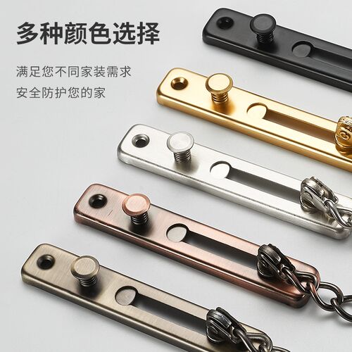 防盗链门链家用门栓门锁扣防盗门安全链窗户链锁免打孔防盗扣链条