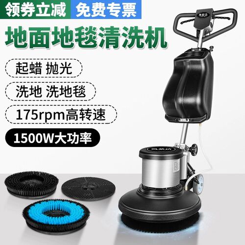 凯慕洁地毯清洗机 工业洗地机 酒店保洁商用刷地机清洁机器手推式