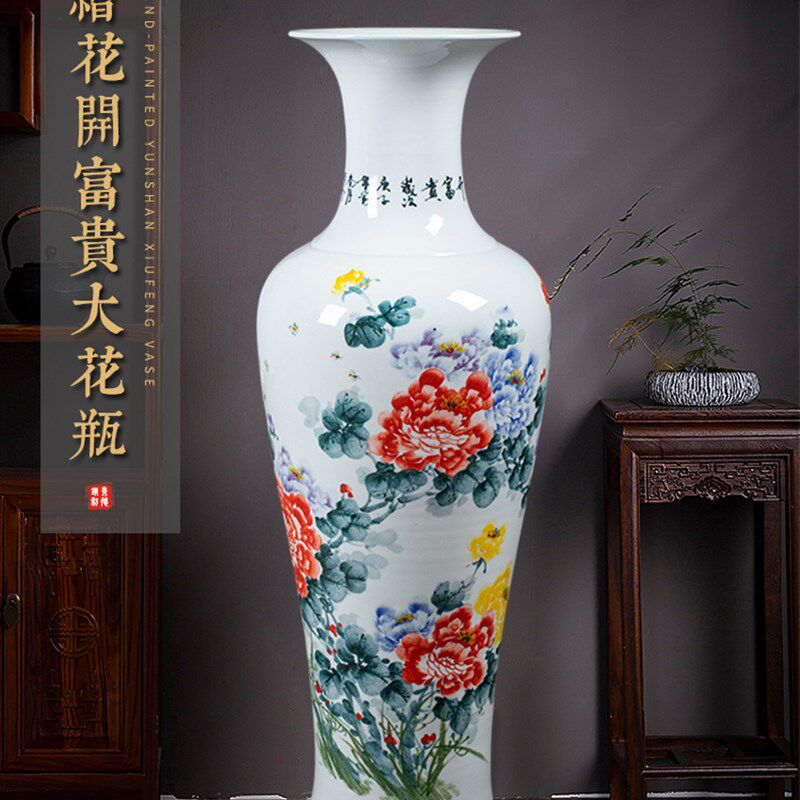 景德镇陶瓷器手绘花开富贵落地大花瓶客厅电视柜酒店新房装饰摆件