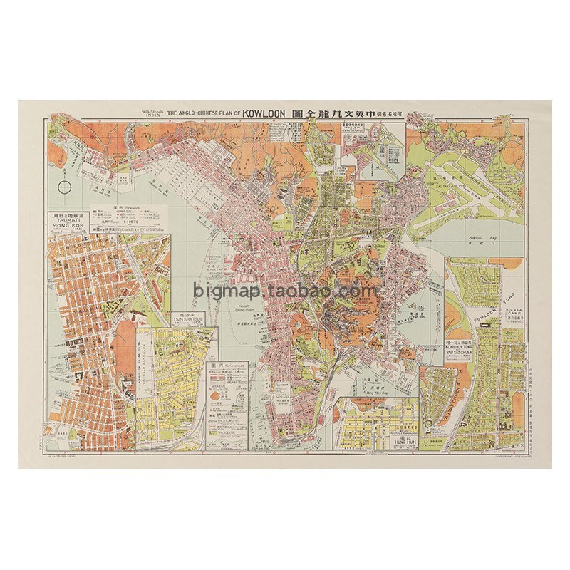 1957年版九龙地图 巨幅复古地图壁画 港式茶餐厅装饰画 实木磁吸