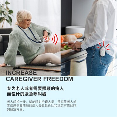 老人呼叫器无线病人床头呼叫铃一键呼救按铃家用看护呼唤铃报警器